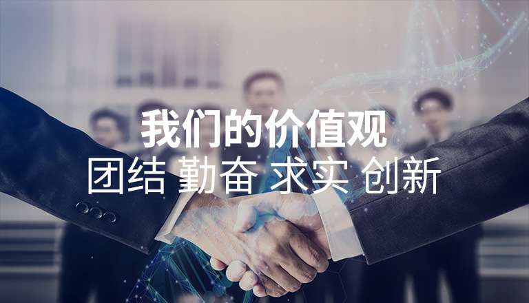 LETOU-乐投(中文)官方网站 LETOU-乐投(中文)官方网站